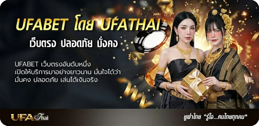Banner ตรวจหวย 16 พฤศจิกายน แนะนำ — แทงบอลออนไลน์ คาสิโน หวย มวย สล็อต ครบวงจร