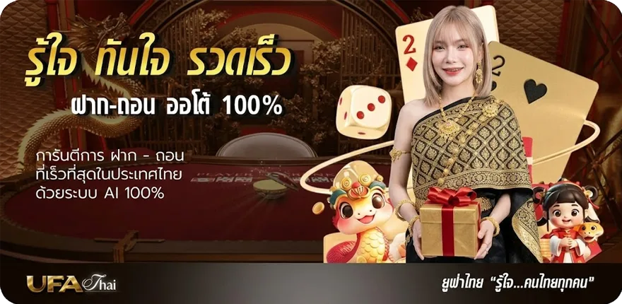 แบนเนอร์ ตรวจหวย 16 พฤศจิกายน สมาชิกใหม่ — โปรโมชั่นสมาชิกใหม่