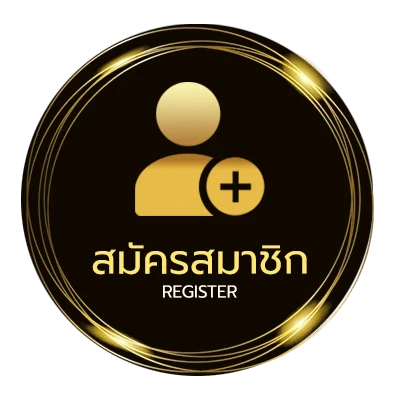 สมัครสมาชิก ตรวจหวย 16 พฤศจิกายน ไม่ถึง 1 นาที