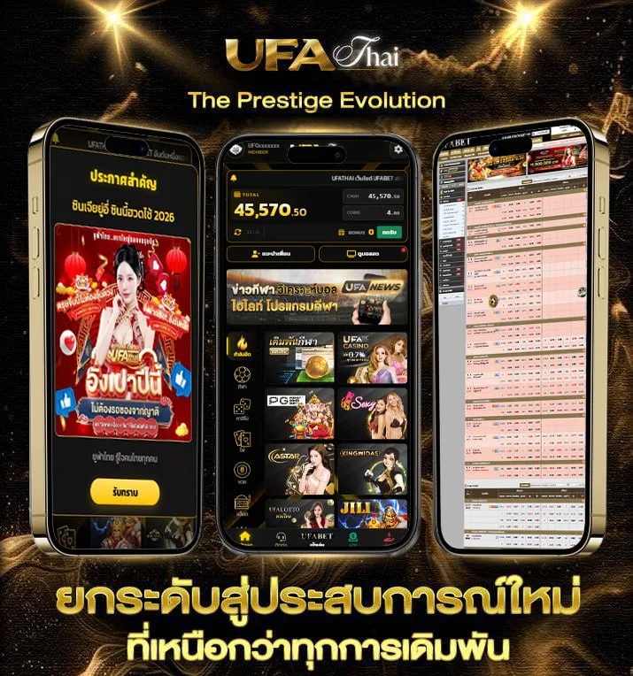 ตรวจหวย 16 พฤศจิกายน  เว็บแทงบอล